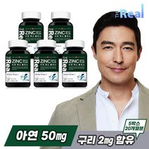 더리얼 아연 맥스 플러스 850mgX120정 (4개월분), 5개