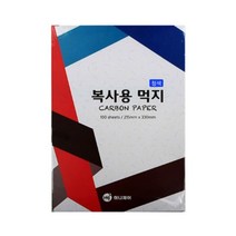 하나제이 먹지 청색 100매 -오피스넥스