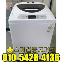 대우 일반형세탁기 중고세탁기 좋은가격행사 창고형매장 공장입주 이사 신혼 알뜰제품 11kg급 친절할인