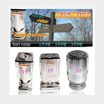 스텐연탄난로 1구 3탄 2구3탄(6탄) 3구3탄(9탄) 스텐레스, 1구3탄