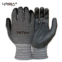 나이텍스 멀티글러브 10켤레 8 990원! 11월~12 월특별한정수량 행사(NBR 코팅 반코팅 작업용 장갑 3M장갑 킴벌리장갑 나이텍스장갑), 멀티글러브 L*10켤레