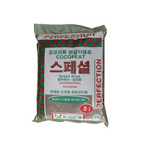 한새원예 코코피트 분갈이흙30리터