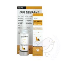 새임 눈물얼룩지우개 강아지눈물지우개 반려견눈물 고양이눈물자국