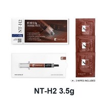 엠지컴/NOCTUA NT-H2 (3.5g), 상세페이지 참조