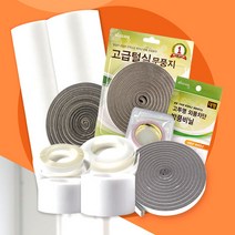 국산 문풍지 바람막이 틈새막이 외풍차단 소음 창틀 뽁뽁이 보온 단열, 08. (1+1)투명문풍지 넓은형 35mm x 10M, 1개