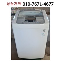 [중고세탁기] 엘지 통돌이 일반 세탁기 14kg