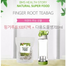 40대 50대 중년 남자 여자 카페인없는차 BMS 100% 핑거루트 차 티 삼각 티백차 고급 텀블러 증정 건강차 우려먹는차 물대용차 차선물세트 티선물세트 명절 스승의날 퇴직 승진 기념일 선물 돌잔치 결혼 환갑 답례품