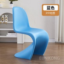 홈 다이닝 디자이너 아크릴 플라스틱 식탁 창조적이고 유니크한 의자, 하늘색