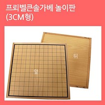 [달팽이 보금자리] [큰솔교육]프뢰벨큰솔가베 놀이판 3cm형 프뢰벨가베 가베 원목교구 교구 교육완구 유아교구 3977EA, 달팽이 보금자리 본상품선택