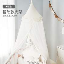아기침대 모기장 캐노피 범퍼침대 커튼 방충망 천막 바람막이 침대텐트 여아 공주침대, A타입 _화이트