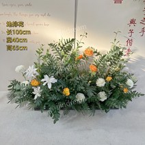 웨딩플로어꽃센터피스 화이트데이주인공 결혼식 약혼 피로연 첫 번째 생일파티장식, J