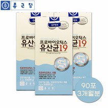 유산균 프리 프로 바이오틱스 장에좋은 유산균먹이 밥 임산부 모유 초유 가루, 상세페이지 참조, 상세페이지 참조, 상세페이지 참조, 상세페이지 참조, 상세페이지 참조