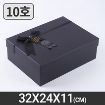 무지 리본 선물상자 10호(블랙) 큰 작은 케이스 포장, 1GMS_무지리본10호(블랙)