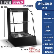 온장고 쇼케이스 캔 편의점 온음료고 보온 캐비닛 식당, 기본, 미니 2단