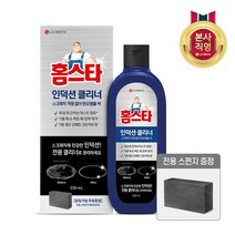 홈스타 홈스타 인덕션 클리너230ml (스펀지 포함)