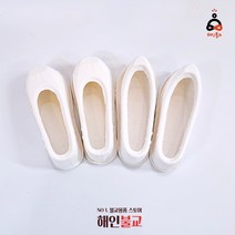 종이옷 천도재 백중기도 영가천도 한지 다라니옷 베네옷, 동자신발