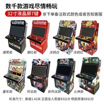오락실 게임기 오락기 레트로 게임기 40S 5S 파이널 끝판왕 철권 17 32인치, H. 32 인치 옵션 7 키 128G 0 지연 버전 2