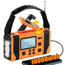 GREATONE Weather Radio YSM-오렌지, Orange