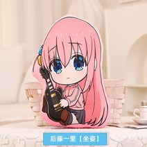 봇치더락 Bocchi the rock 캐릭터 고토 히토리 쿠션 안고자는 애착 인형, E