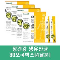 장건강 생유산균 분말 비피더스균 프로바이오틱스 프리바이오틱스 프락토올리고당 유산균 가루 초유 단백질 효소 영양제, 4박스
