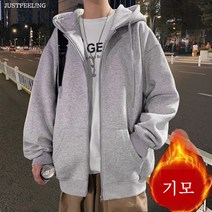 JUST FEEL!NG 남성용 긴팔 기모 후드 집업 맨투맨 점퍼 주머니 무지 따뜻한 코트 박시핏 박사이즈