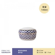 로모노소프 코발트넷 튤립 찻잔 듀오 컵앤소서 찻잔세트 커피잔, 25