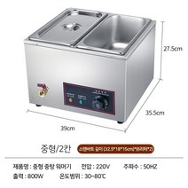 업소용 워머기 어묵 탕온기 국통 식당용 대형 중탕기 인박카, 중형워머기(3칸)