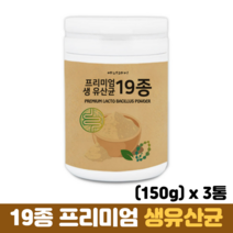 유산균 분말 장건강 프리미엄 생유산균 락토바실러스 유산균가루, 3통, 150g