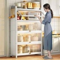 주방 그릇장 수납함 캐비닛 냄비 및 가전제품 보관함, 5층 가로 32cm