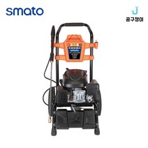 스마토 엔진 고압 세척기 산업용 건설현장 세차기 SM-250EG