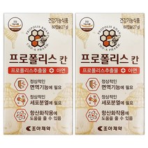 프로폴리스추출물 아연 항산화 세포분열 면역기능 영양제, 없음, 조아제약 프로폴리스 칸 60캡슐X2개