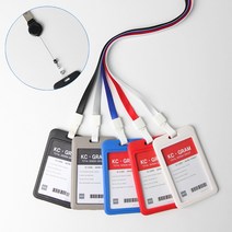 KC GRAM 프리미엄 릴케이스 양면 사원증 명찰 신분증 출입증 학생증 ID카드, 결합 릴홀더, 레드