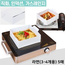 종이냄비 라면 3-4개용 5P 직화 인덕션 요리 분식용기 - 2023968EA, 1, 1
