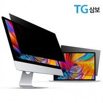 TG삼보 모니터 보안필름 27인치 W-B (598x337mm) 사생활 보호필름 화면보호기 27W-B, 상세페이지 참조
