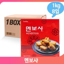 튀김 멘보샤 (20gX50개) 8입 즉석 간편 요리 냉동
