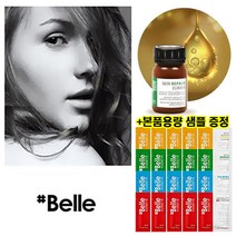 [촉촉한 윤광 피부 보습 재생 세럼 1위] 샵벨르 엘리시어 스킨 리페어 에센스 50m+샘플40ml+추가, 50ml+딥포어젤 10매+재생비비 10매