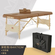 마사지테이블접이식 속눈썹 마사지 침대 뷰티 타투 편안한 얼굴 스파 테이블 휴대용 귀 청소 유연한 살롱, 09 style9