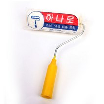 엘토로 수성 유성 겸용 롤러 8인치 로라 페인트 공구