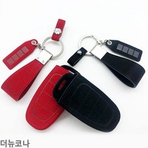 더뉴코나 스마트키케이스 VIP 샤무드 키홀더, 쿠팡 VHC-01_레드