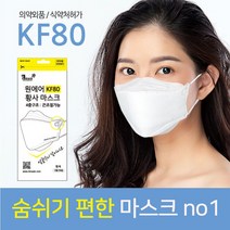 원에어 KF80 마스크 숨쉬기편한 미세먼지차단 국내산 4중구조 일회용 대형 황사 귀끈조절가능, 100매