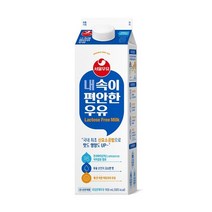 신제품 서울우유 내속이 편안한 우유 900ml x 3개 신효소공법 락토프리 식이섬유함유