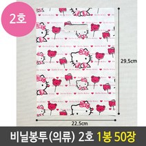 제개몰_비닐 봉투 의류 2호 키티 쇼핑 백 봉지 1봉 50장_J킄, 상품$큮, 상품$큮