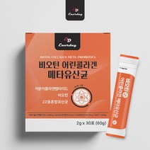 모유 유래 유산균 피쉬콜라겐 히알루론산 함유 이너뷰티 혼합유산균 프리바이오틱스 락토바실러스 가세리 복합물 프롤린 추출 코팅 공법 플란타럼 여성 유산균, 세_박스, 90스틱