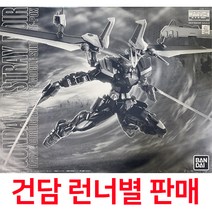 건담부품 MG부품 MG 아스트레이 느와르 건담 / 런너별판매, 런너 F