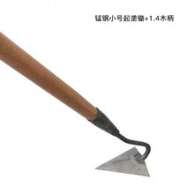 밭고랑 괭이 삼각호미 도랑 따기 송토첨두 심기 첨부리 모종 비료 농기구, 트럼펫 이랑호미+1.4미화나무자