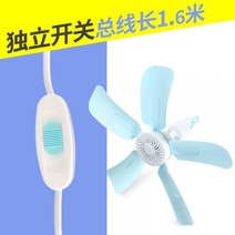 천장 실링팬 인테리어 거실 식당 아파트 레스토랑 카페, 상세참고, A
