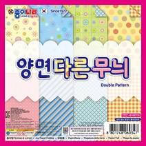 종이나라 색종이 종이접기 종이공예, 1개, 1500양면다른무늬
