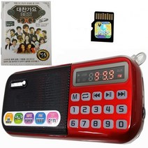 효도라디오 B-898E 정품음원 100곡 포함, 레드, B-898E+100곡