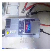 한전 배터리 충전기 리튬 인산철 충전기12.6V 14.6V 50A 75A(국내 배송), 버전4, 1개, 1개