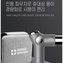 5혈액순환 촉진 신체 운동후 통증회복 근육 긴장 완화 등 척추 경락 이완 마사지기 안마기, 실버